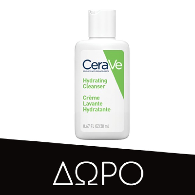 CeraVe Ενυδατική Κρέμα για Ξηρό έως Πολύ Ξηρό Δέρμα 50gr