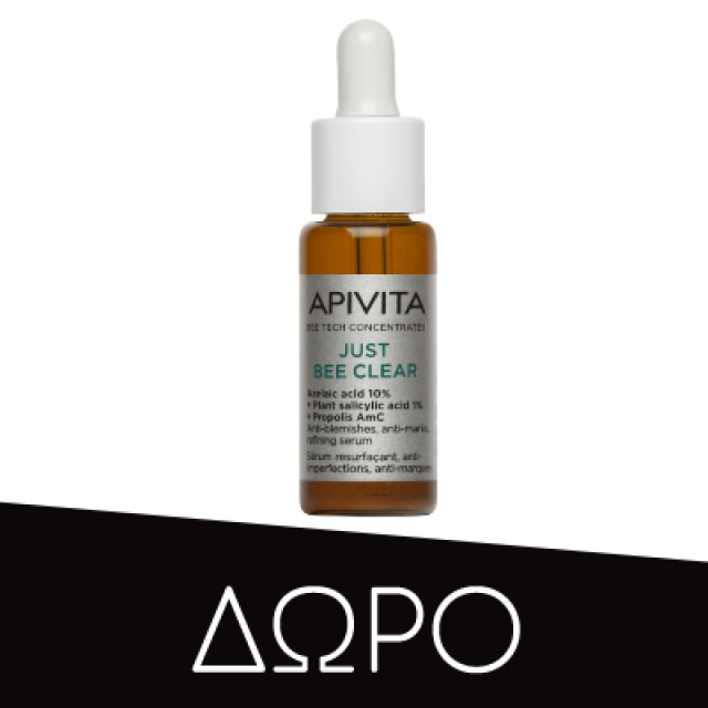 Apivita Just Bee Clear Κρέμα κατά των Ατελειών - Ενυδάτωση & Ματ Αποτέλεσμα 40ml