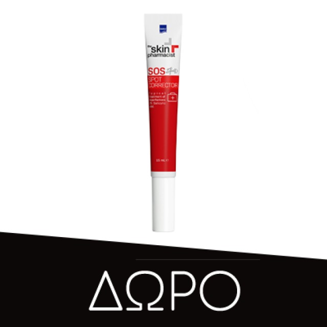 Intermed Skin Pharmacist Hydra Boost Pore Minimizing Cream 40ml