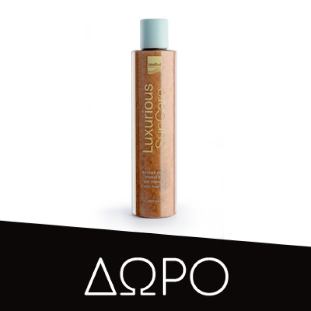 Intermed Luxurious Promo Pack Suncare High Protection Face Cream SPF50 75ml, Body Cream SPF30 200ml, Tanning Oil SPF6 200ml, After Sun Cooling Gel 150ml, Hydrating Antioxidant Mist 200ml