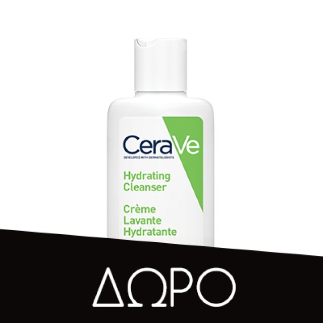 CeraVe Ενυδατική Κρέμα για Ξηρό έως Πολύ Ξηρό Δέρμα 177ml