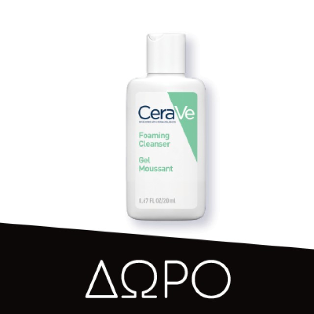CeraVe Skin Renewing Vitamin C Serum Ορός Προσώπου με Βιταμίνη C 30ml