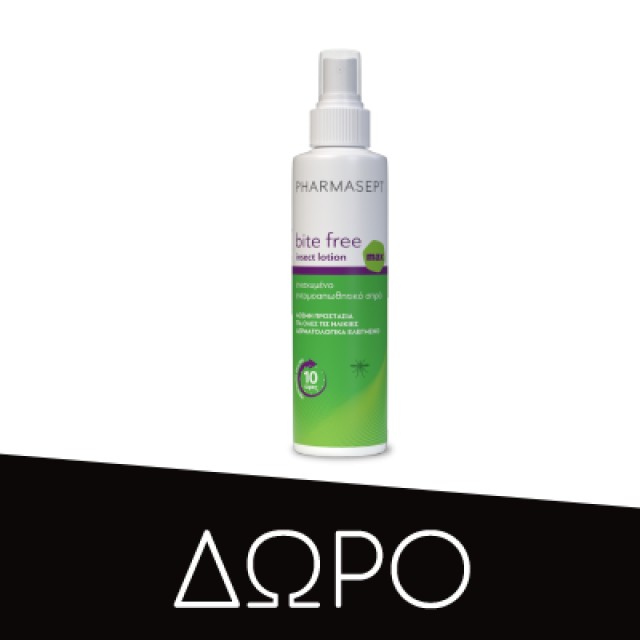 Pharmasept Heliodor Kids Sun Cream Spf50 150ml | Παιδική Αντηλιακή Κρέμα Προσώπου & Σώματος