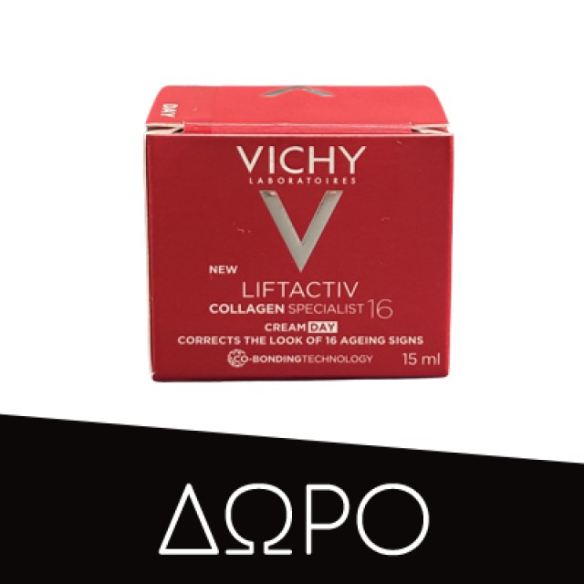 Vichy Liftactiv Collagen 16 Eye Serum 15ml