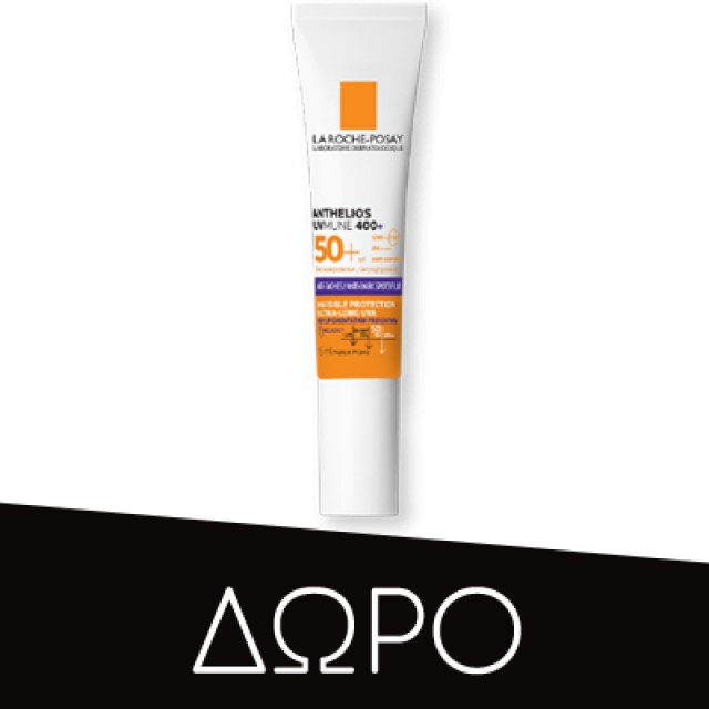 La Roche-Posay Promo Pack Mela B3 Serum 30ml & Anthelios UVMune 400 Anti-Spot Fluid SPF50+ 15ml