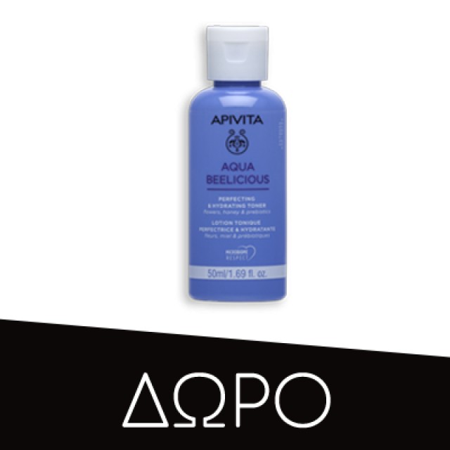 Apivita Aqua Beelicious Light Gel-Cream Oil-Free 40ml