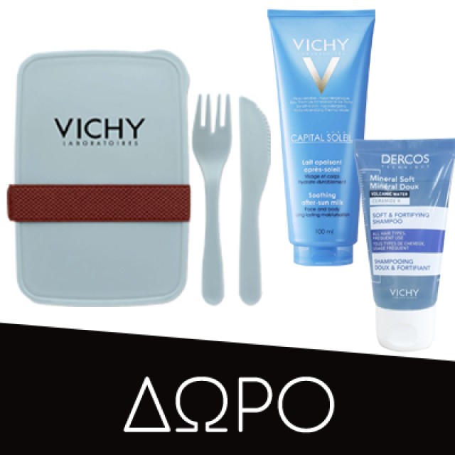 VICHY DEO ΕΝΤΟΝΗ ΕΦΙΔΡΩΣΗ ΠΡΑΣΙΝΟ ΚΑΠΑΚΙ AEROSOL