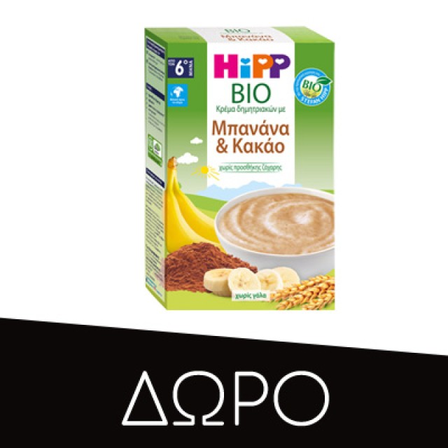 Hipp Βρεφική Κρέμα Δημητριακών με Γάλα, Βρώμη & Μήλο για 6m+ 250gr