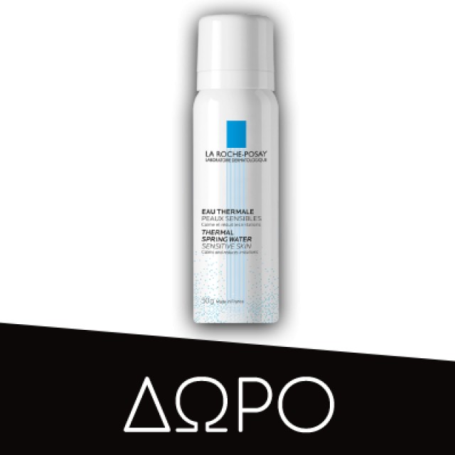 LA ROCHE POSAY ANTHELIOS XL STICK ZONE SPF50+ 9gr