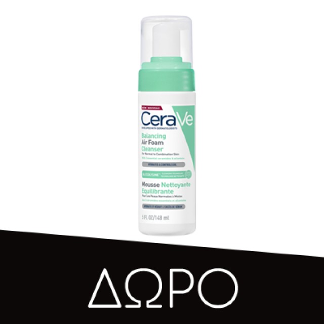 Cerave Ενυδατική Κρέμα για Πρόσωπο/Σώμα Ξηρό και Πολύ Ξηρό Δέρμα 340gr
