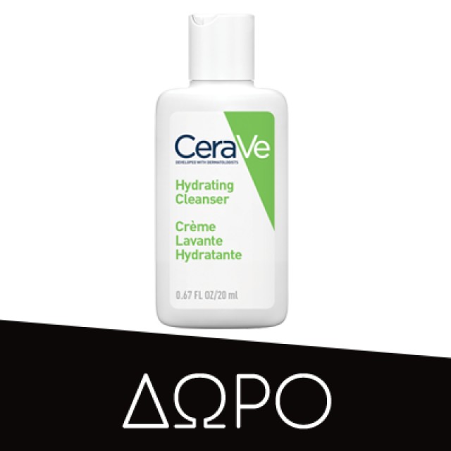 Cerave Ενυδατική Κρέμα για Πρόσωπο/Σώμα Ξηρό και Πολύ Ξηρό Δέρμα 340gr