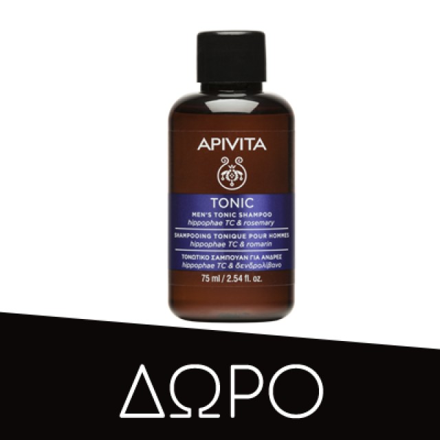 Apivita Σαμπουάν - Αφρόλουτρο με κάρδαμο & πρόπολη 250ml