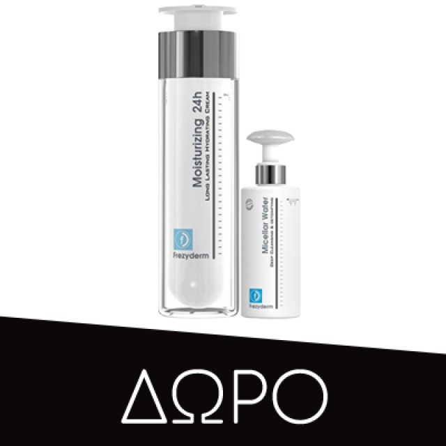Frezyderm Sun Screen Color Velvet Face Cream SPF50+ UVA  Αντηλιακό Προσώπου με Χρώμα 50ml