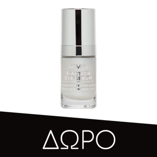 Apivita C15 Propolis Correct Αντιγηραντικό Serum Προσώπου με Βιταμίνη C & Βιταμίνη E για Αποτοξίνωση & Λάμψη 30ml