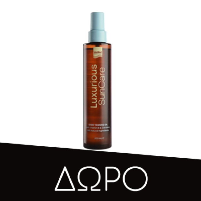 Intermed Luxurious Sun Care Αδιάβροχη Αντηλιακή Κρέμα Προσώπου SPF50 με Χρώμα Bronze Beige 75ml