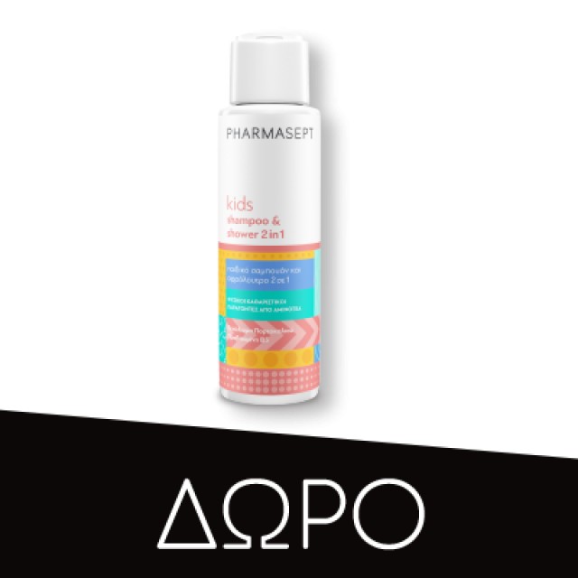 Pharmasept Kid Soft Bath, Εξειδικευμένο Παιδικό Αφρόλουτρο για Σώμα και Ευαίσθητη Περιοχή 1 lt