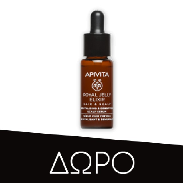Apivita Royal Jelly Elixir Σαμπουάν Αναζωογονητικό Σαμπουάν 250ml