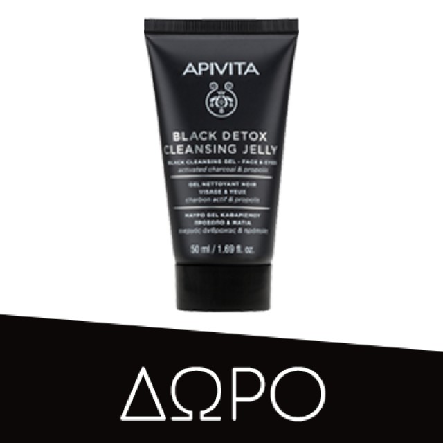 Apivita Bee Sun Safe Hydra Fresh Face SPF50 Ενυδατική Αντηλιακή Κρέμα Gel Προσώπου Ελαφριάς Υφής, 50ml
