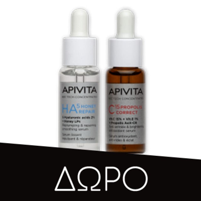 Apivita Promo Bee Radiant Signs of Aging & Anti-Fatigue Cream Αντιγηραντική Κρέμα Προσώπου Πλούσιας Υφής 50ml & Δώρο Eye Cream Αντιγηραντική Κρέμα Ματιών 15ml