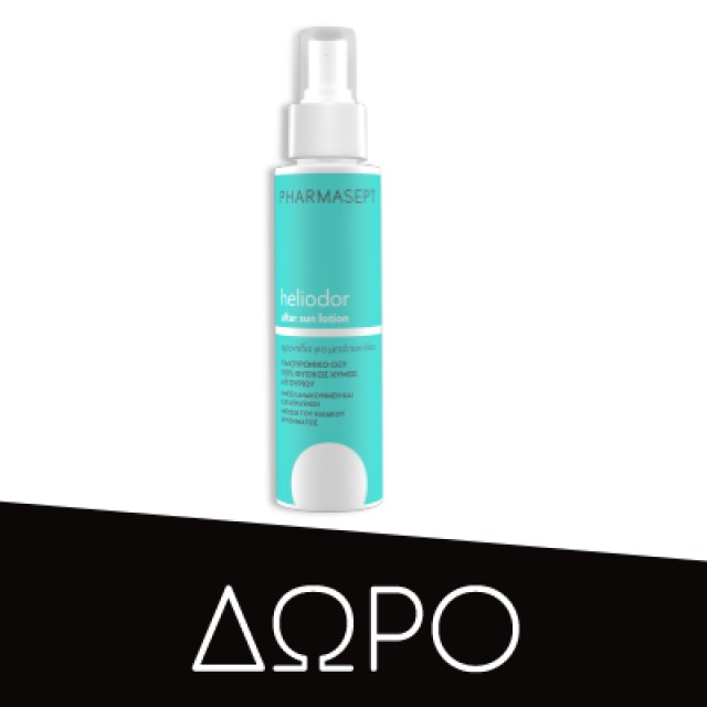 Pharmasept Heliodor Face Sun Cream SPF50, Αντηλιακή Κρέμα Προσώπου με 100% Φυσικό Φίλτρο 50ml