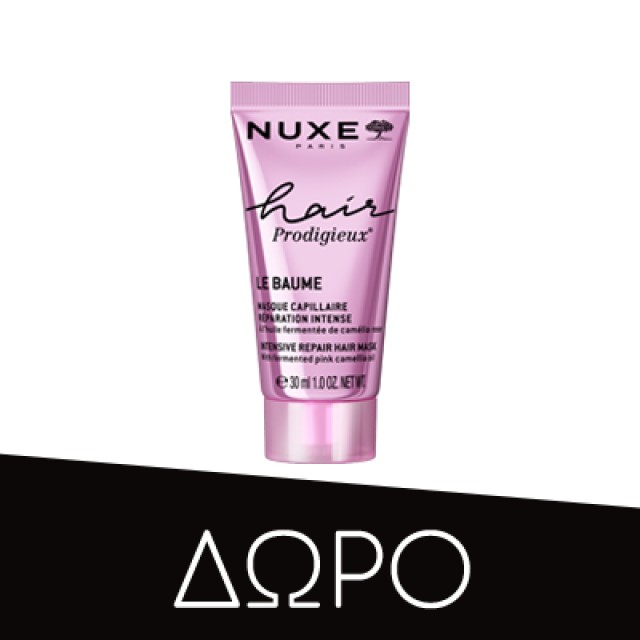 Nuxe Reve De Miel Βάλσαμο Θρέψης Χειλιών για Ξηρά & Σκασμένα Χείλη 15ml