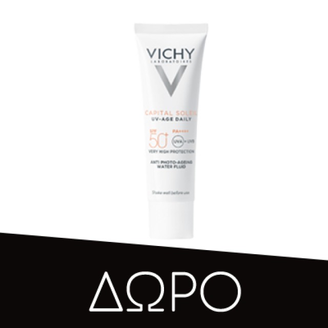Vichy Neovadiol Magistral Κρέμα Ημέρας Σύσφιξης & Μείωσης Κηλίδων με Δείκτη Προστασίας SPF50 50ml