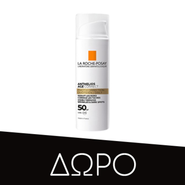 La Roche-Posay MELA B3 Serum Ορός Εντατικής Δράσης κατά των Κηλίδων 30ml