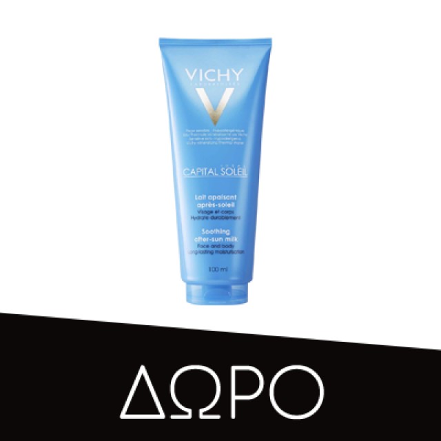 Vichy Liftactiv Collagen Specialist 16 Serum Ενισχύει το Κολλαγόνο και Διορθώνει 16 Σημάδια Γήρανσης 30ml