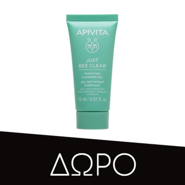 Apivita Promo Just Bee Clear Serum 30ml & Δώρο Blemish Control Mattifying Moisturizer 15ml