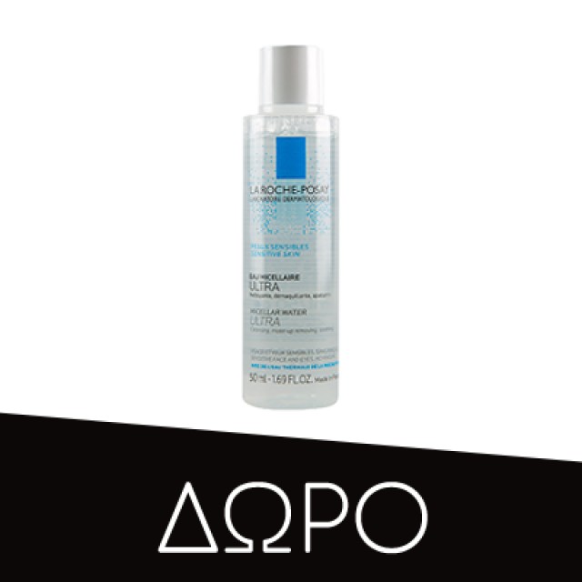 La Roche-Posay Effaclar Purifying Foaming Gel Καθαρισμού για το Λιπαρό Δέρμα με Τάση Ακμής 400ml