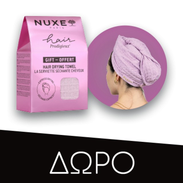 Nuxe Hair Prodigieux High Shine Conditioner Μαλακτική Κρέμα Λάμψης Με Εκχύλισμα Ελαίου Ροζ Καμέλιας 200ml