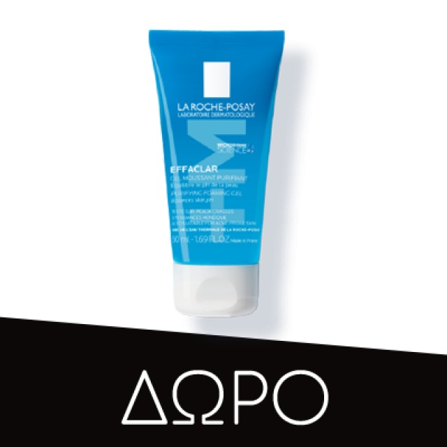 La Roche Posay Effaclar Duo+M Διορθωτική Κρέμα Κατά των Ατελειών, 40ml