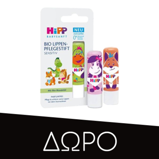 HiPP Junior Combiotic 1+ Γάλα για Μικρά Παιδιά από το 1ο Έτος, 600gr