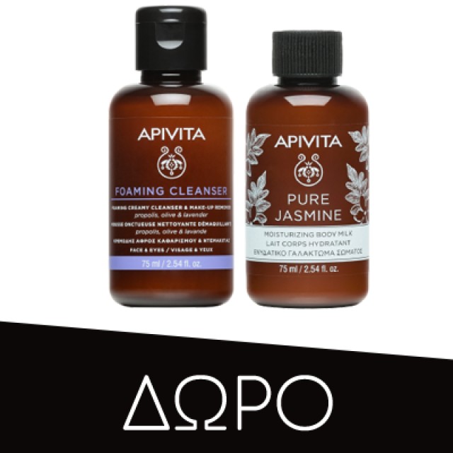 Apivita Aqua Beelicious Cooling & Hydrating Gel 15ml
