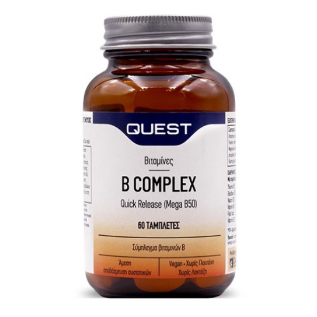 Quest B Complex Quick Release (Mega B-50), Σύμπλεγμα Βιταμινών B 60tabs