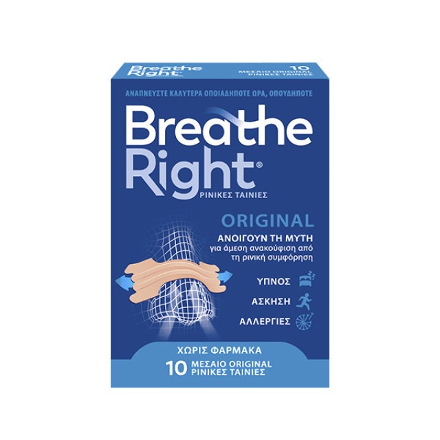 Breathe Right® Original 30 ταινίες μεσαίο μέγεθος