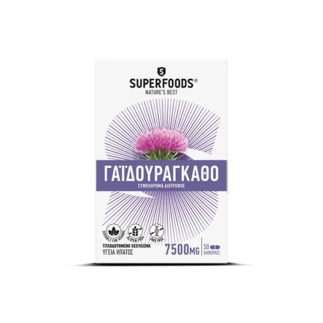 Superfoods Γαϊδουράγκαθο 50 κάψουλες