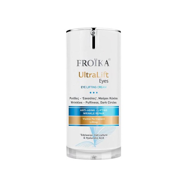 Froika UltraLift Eyes Κρέμα Ματιών 15ml