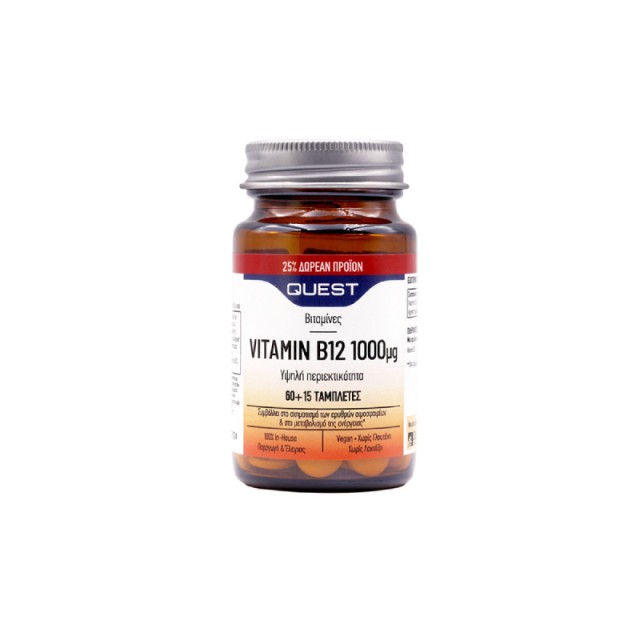 Quest Promo Vitamin B12 1000mg, 60tabs + 15tabs