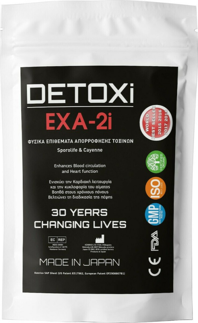 Kenrico Detoxi EXA-2I Φυσικά Επιθέματα Απορρόφησης Τοξινών Για Βελτίωση Του Κυκλοφορικού Συστήματος 5 ζευγάρια