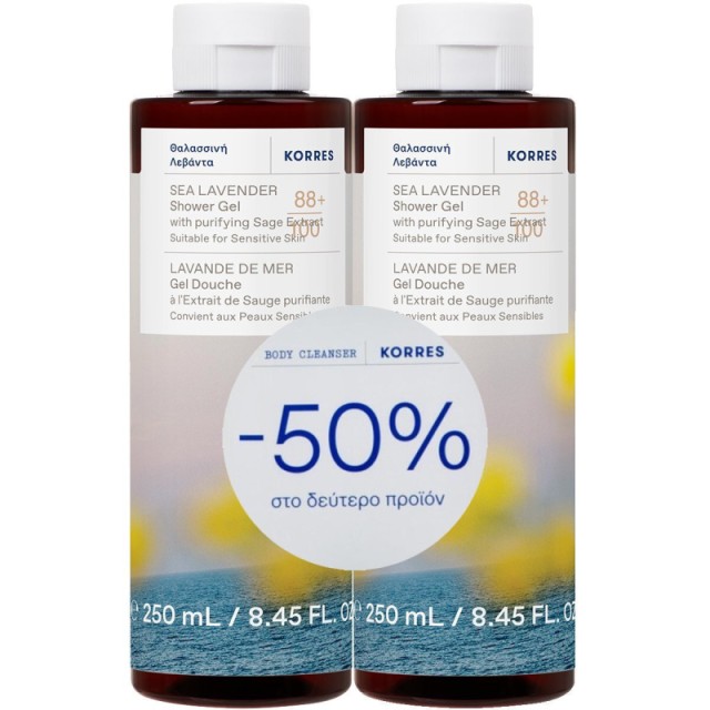 Korres Set Θαλάσσια Λεβάντα Αφρόλουτρο 2x250ml -50% στο Δεύτερο Προϊόν