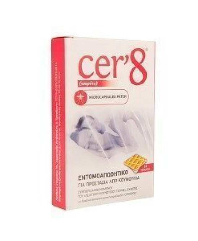 cer 8 Εντομοαπωθητικά Αυτοκόλλητα Τσιρότα με μικροκάψουλες 24τμχ