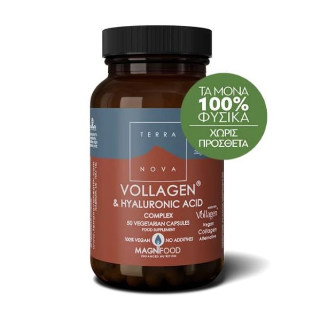 Terranova Vollagen & Hyaluronic Acid Complex 50 κάψουλες
