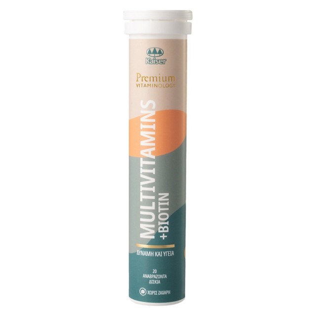 Kaiser Premium Vitaminology Multivitamins & Biotin 20 αναβράζοντα δισκία