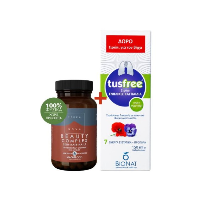 Terranova Promo Beauty Complex Hair - Skin - Nails 50 Φυτικές Κάψουλες & ΔΩΡΟ Bionat Tusfree Σιρόπι για τον Ξηρό - Παραγωγικό Βήχα 150ml