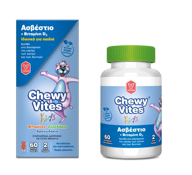 Vican Chewy Vites Kids Ασβέστιο Kαι Βιταμίνη D3 60 μασώμενα ζελεδάκια