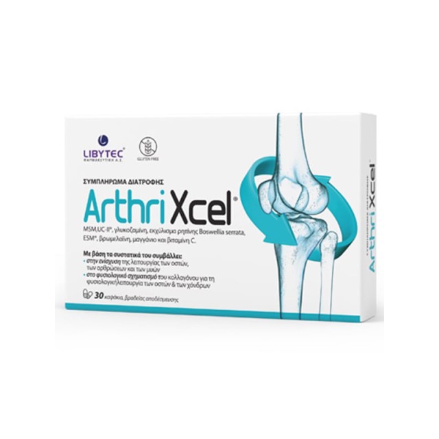 Libytec Arthrixcel για την Φυσιολογική Υγεία των Αρθρώσεων & του Χόνδρου 30 Κάψουλες