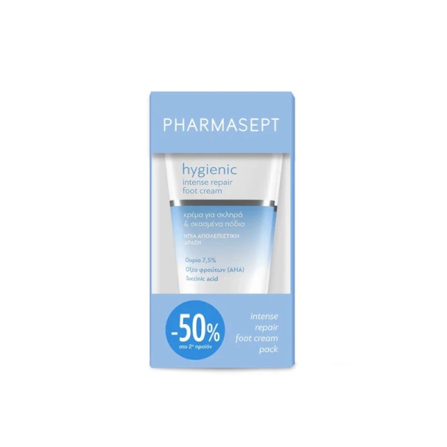 Pharmasept Promo Pack Hygienic Foot Cream Κρέμα για τα Σκληρά και Σκασμένα Πόδια 2x75ml