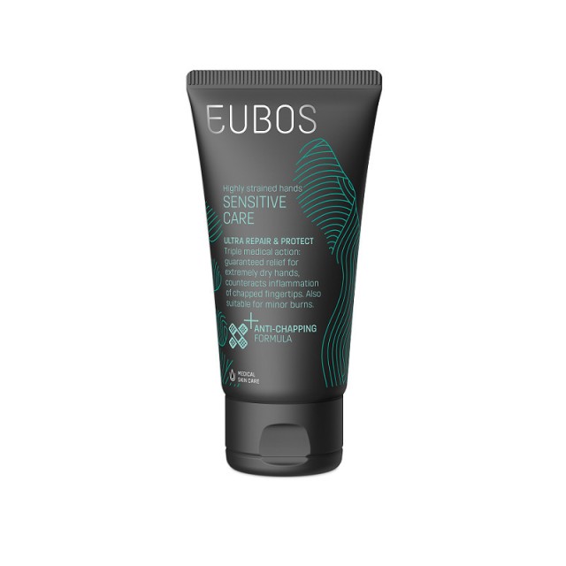 Eubos Sensitive Care Ultra Repair & Protect Hand Cream Ενυδατική Κρέμα Χεριών, 75ml