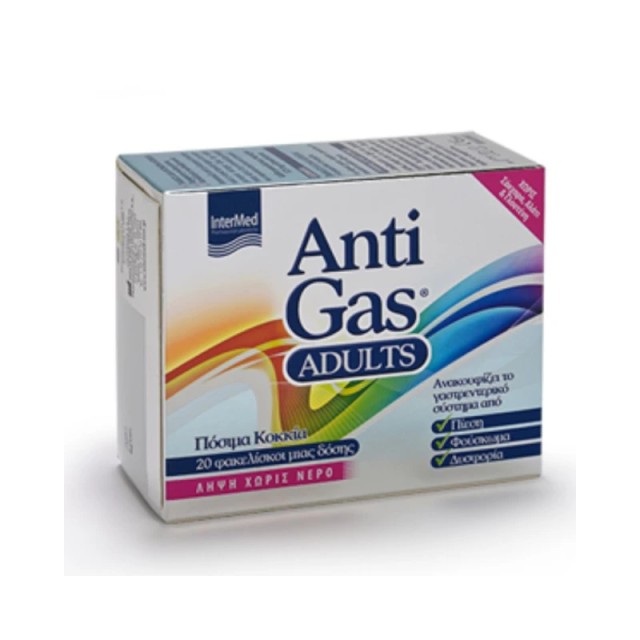 InterMed Anti Gas Adults Ανακούφιση Γαστρεντερικού Συστήματος από Πίεση , Φούσκωμα & Δυσφορία 20 Φακελίσκοι